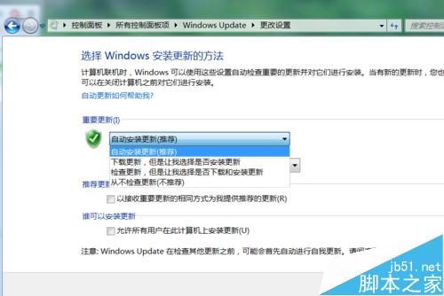 Win7中TrustedInstaller.exe进程占用内存高该怎么解决？