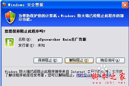 p2p怎么用 看片神器p2p种子搜索神器使用教程