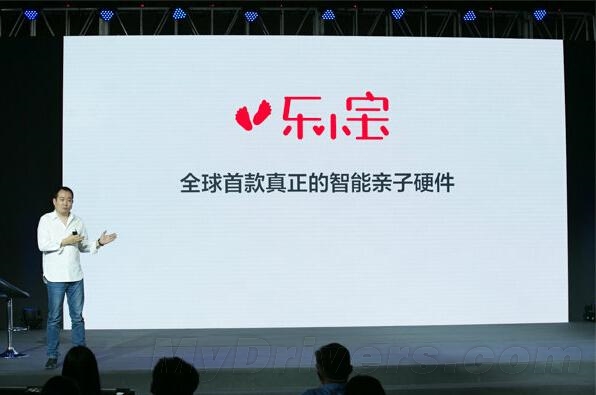 499元 乐视首款儿童智能硬件乐小宝故事机发布