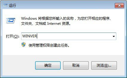 Windows系统版本怎么看？2种查看windows版本的方法介绍