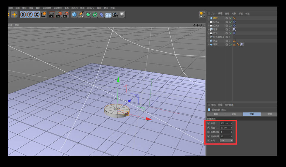 如何用C4D制作3D小邮箱呢?用C4D制作出可爱的3D小邮箱建模教程