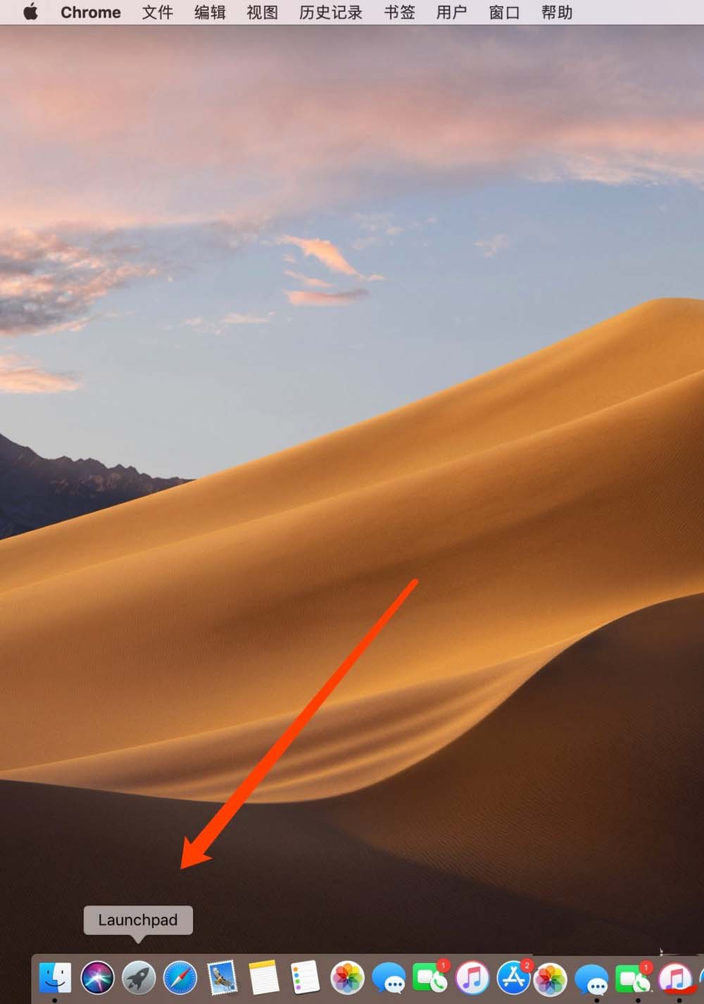 苹果macBook怎么快速修改hosts文件?