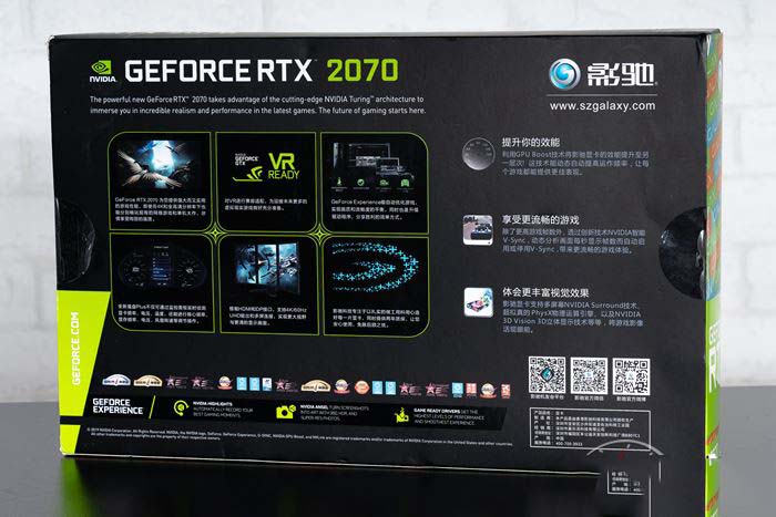 影驰RTX 2070星曜显卡性能如何 影驰RTX 2070星曜显卡拆解+图文评测
