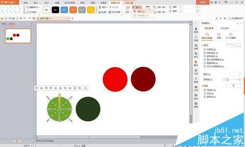 怎么制作红绿灯交替闪烁的动画?