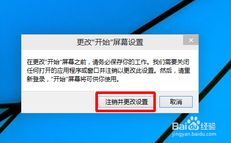 Win 10技术预览版不使用&ldquo;开始菜单&rdquo;的方法