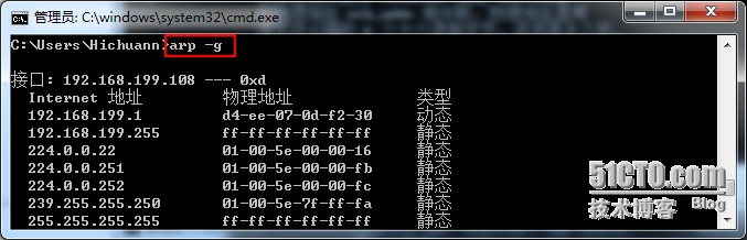 网络管理常用命令之八 Arp 命令使用详解(图文)