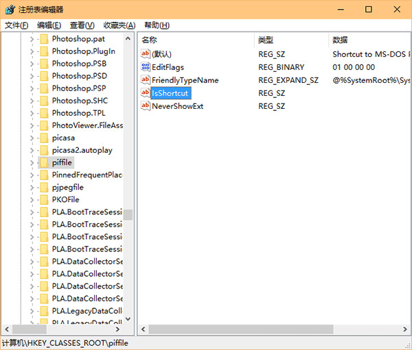 Win10开始菜单按钮右键点击没反应现象的解决办法