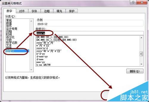 Excel怎么制作每月的房贷车贷提前还贷计算器?