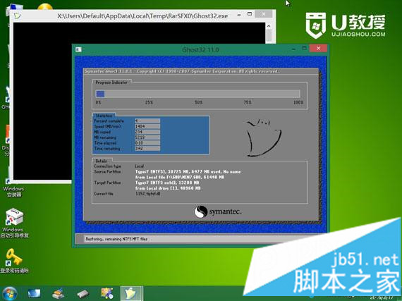 戴尔笔记本电脑将预装win10改win7系统教程详细图解