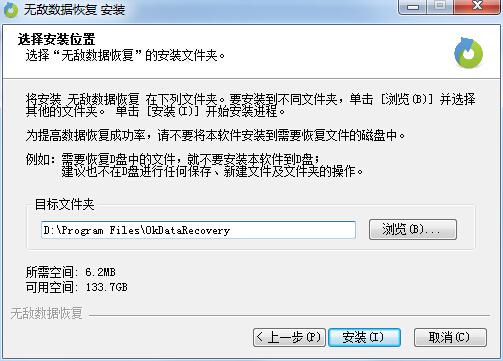 回收站里面的文件删除了怎么恢复？回收站文件误删恢复教程