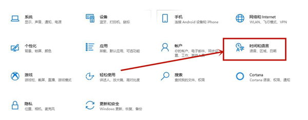 Win10专业版如何删除输入法记忆