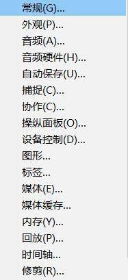Premiere Pro 2021怎么显示色彩管理选项? pr启用色彩管理技巧