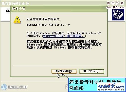 如何安装MP3软件MP3连接不上电脑该怎么解决