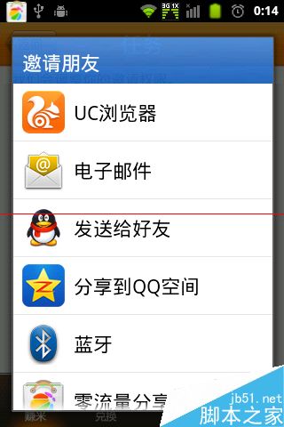米赚怎么玩？米赚快速赚大米的方法