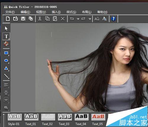 edius怎么做滚动字幕? edius制作电影片尾滚动字幕效果的方法