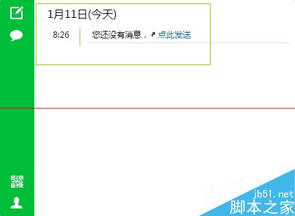 电脑怎么快速给手机传文件？微信飞传的使用方法