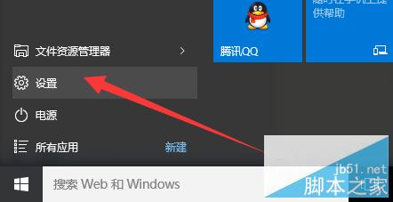 Win10正式版如何备份和恢复文件?