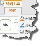 PPT在垂直文本框中填充正确的图片的方法