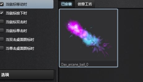 酷鱼魔鼠 X Magic Mouse 怎么用 XMagicMouse简单使用方法