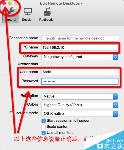 苹果Mac OS远程桌面到Windows系统的详细教程