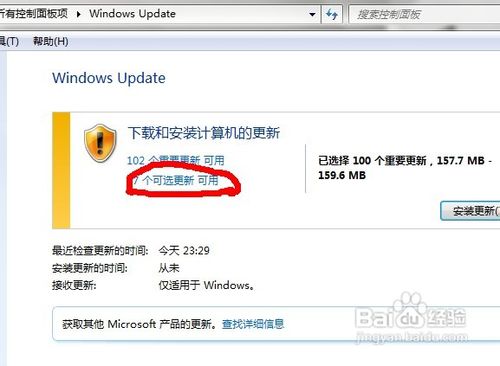 WIN7下IE浏览器9.0英文界面字体如何更改成中文字体