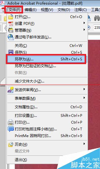怎么将多张TIF文件转换成一个PDF文件？