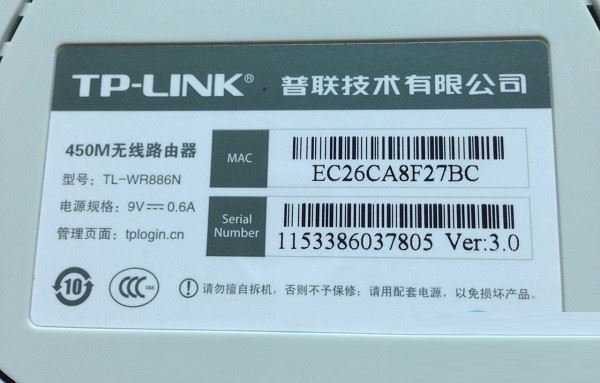 同一个路由器怎么限制别人网速？