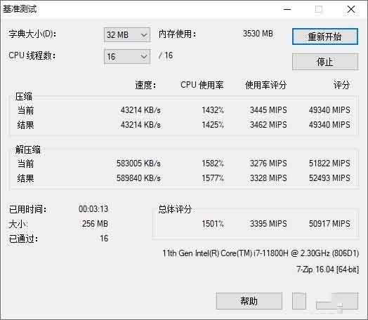 Acer暗影骑士&middot;擎值得入手吗 Acer暗影骑士&middot;擎详细评测