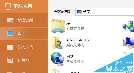 PPT幻灯片怎么替换图片? ppt模板替换图片的教程