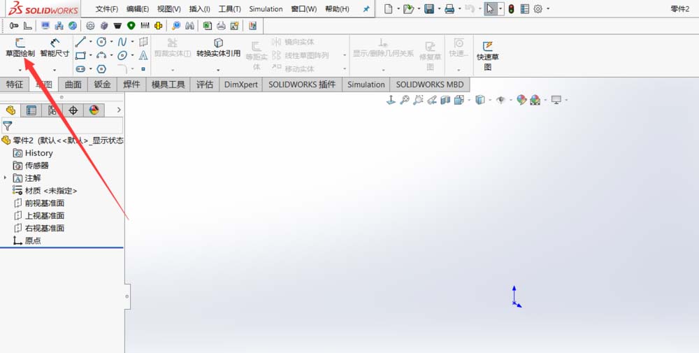 Solidworks两个圆的公切线怎么画?