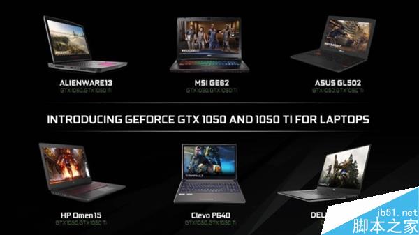 NVIDIA GTX1050/1050Ti移动版和桌面版哪个好？GTX1050/1050Ti移动版性能解析