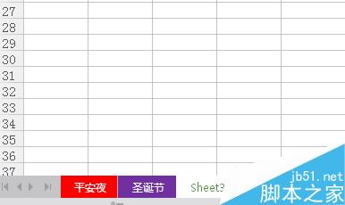 Excel如何给工作表加颜色或重命名?