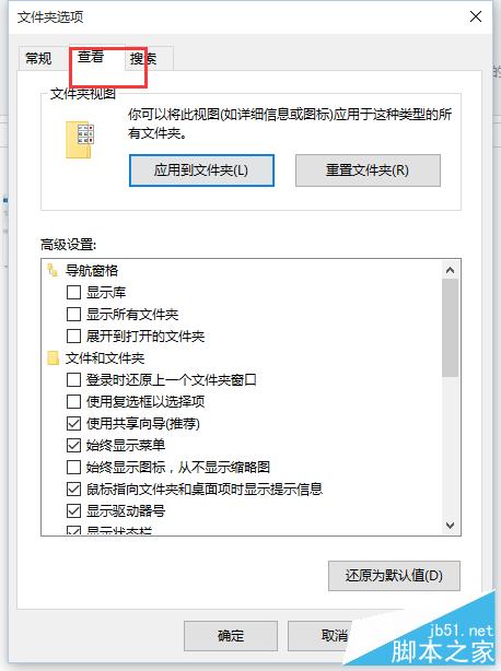 win10怎样隐藏及查看隐藏文件夹?win10隐藏文件方法介绍