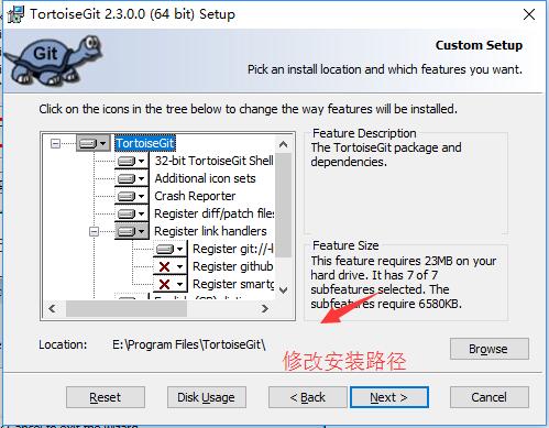 windows下TortoiseGit安装与配置详细教程