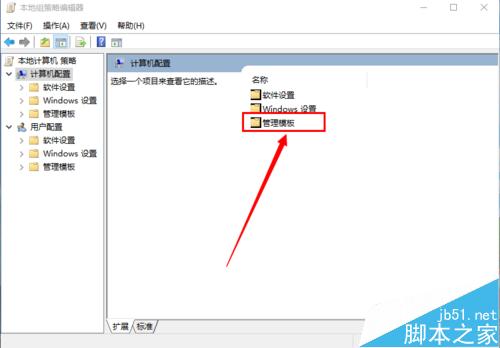 win10如何设置快速启动?win10快速启动设置方法