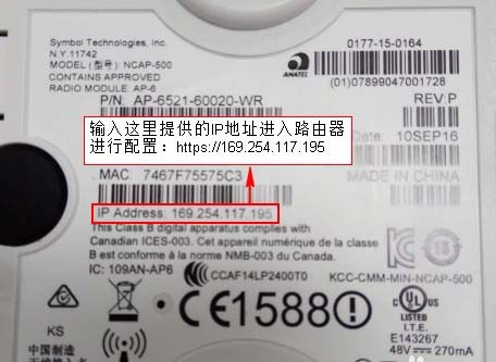 摩托罗拉AP6521怎么配置作为路由器使用?