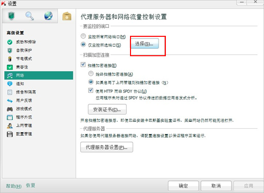 应用宝连接不上手机怎么办？应用宝无法连接手机解决方法介绍