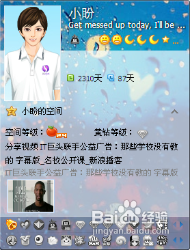 qq视频摄像头被占用的解决方法