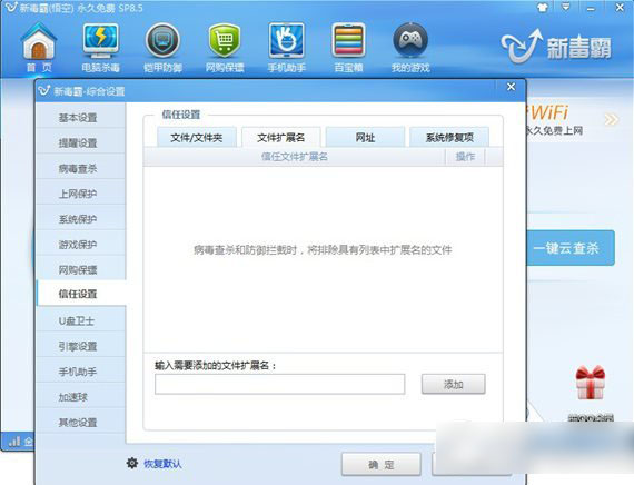 光速输入法消失了怎么办？光速输入法不见了解决方法汇总