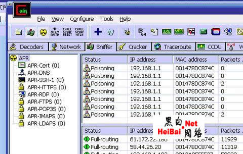 用cain还原加密后的ftp密码