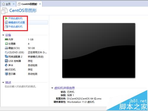 win10升级后发现vmware桥接模式不可用该怎么办?