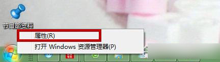 Win7最近使用的文档怎么设置？增加最近使用的项目方法介绍