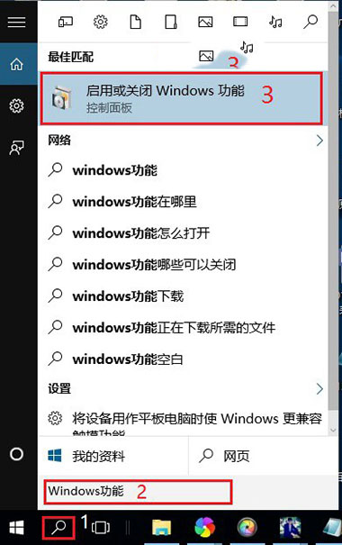 Win10玩游戏卡顿闪退怎么回事 Win10玩游戏卡顿闪退开启DirectPlay的方法步骤