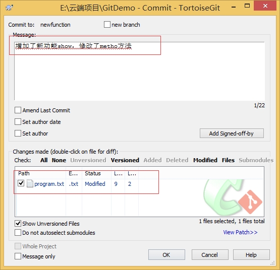win64bit环境下Git安装和TortoiseGit详细使用教程【基础篇】
