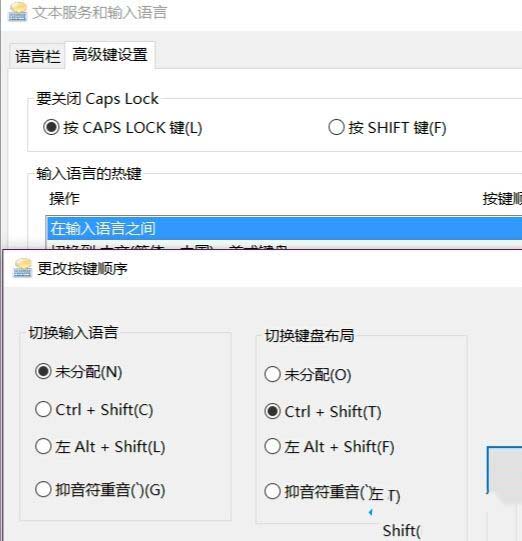 win10时不时弹出输入法怎么办?win10时不时就弹出输入法解决教程
