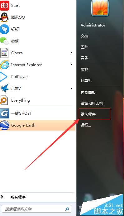 win7系统excel软件提示您的组织策略阻止超链接打不开解决方法