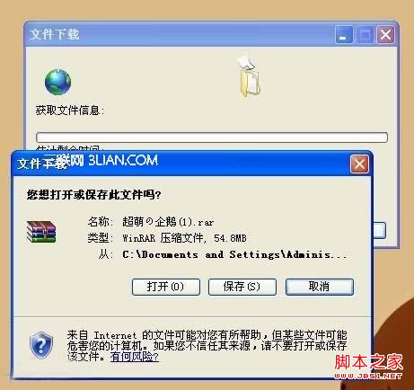 rar压缩包打不开提示无法创建文件夹的原因及解决方法