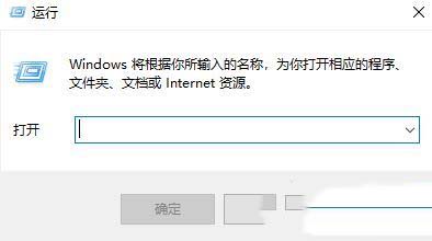 win10 telnet命令怎么查看端口是否打开?