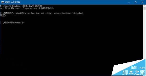 Win10系统自动限制网速该怎么提速?