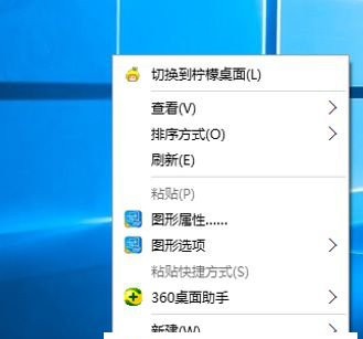 Win10如何设置右边显示器为主显示器?